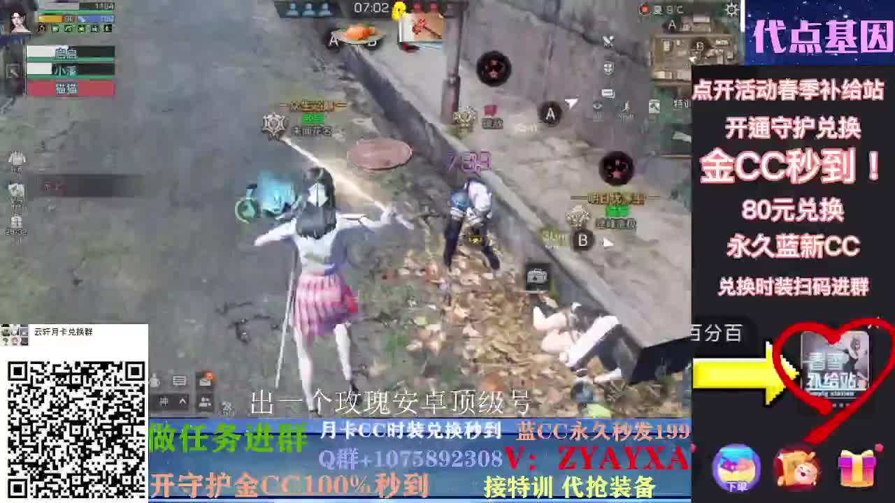 白嫖春季通行证所有奖励！ 第1段