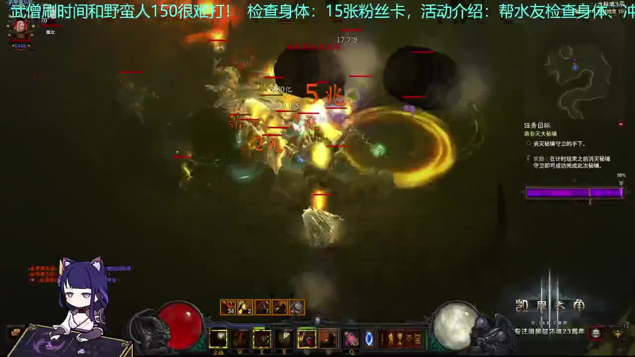 新赛季快来呀 第2段