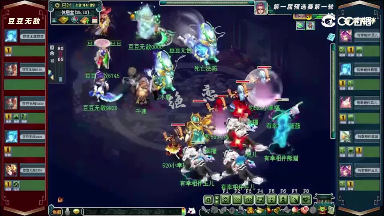 【2022群雄逐鹿】第一届预选赛天元组第一轮：有幸相伴VS痘痘无敌精彩回合