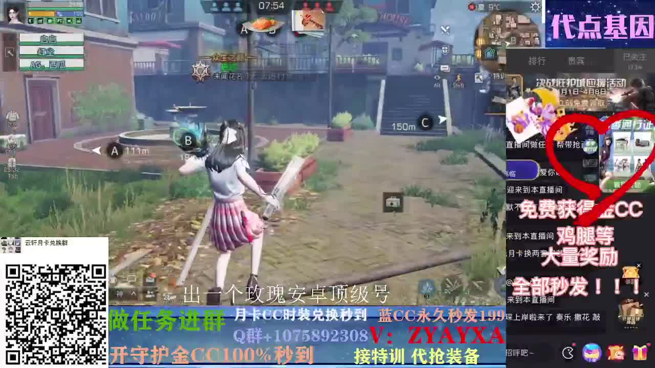 白嫖春季通行证所有奖励！ 第2段