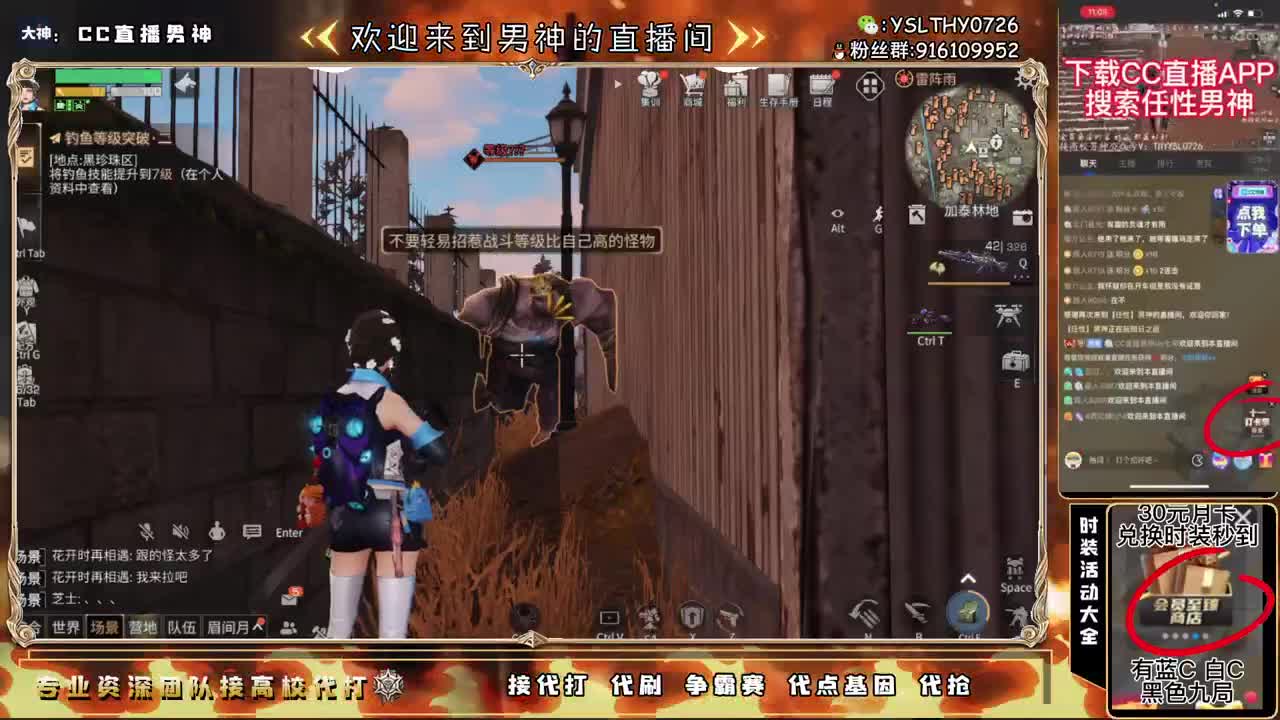 周末好