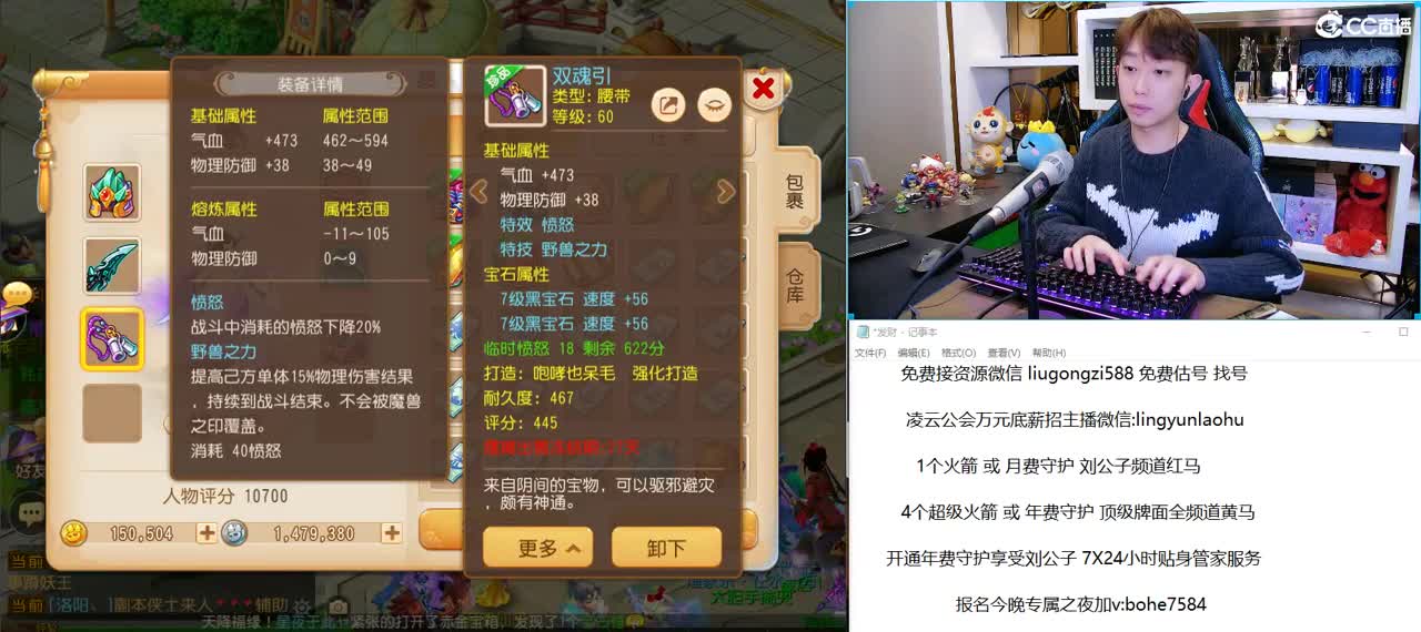 免费接所有资源 今晚专属之夜打造 第1段
