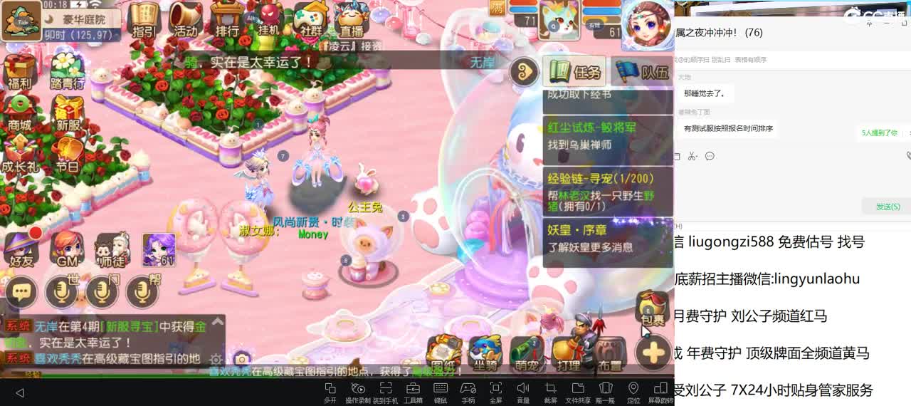 免费接所有资源 今晚专属之夜打造 第2段