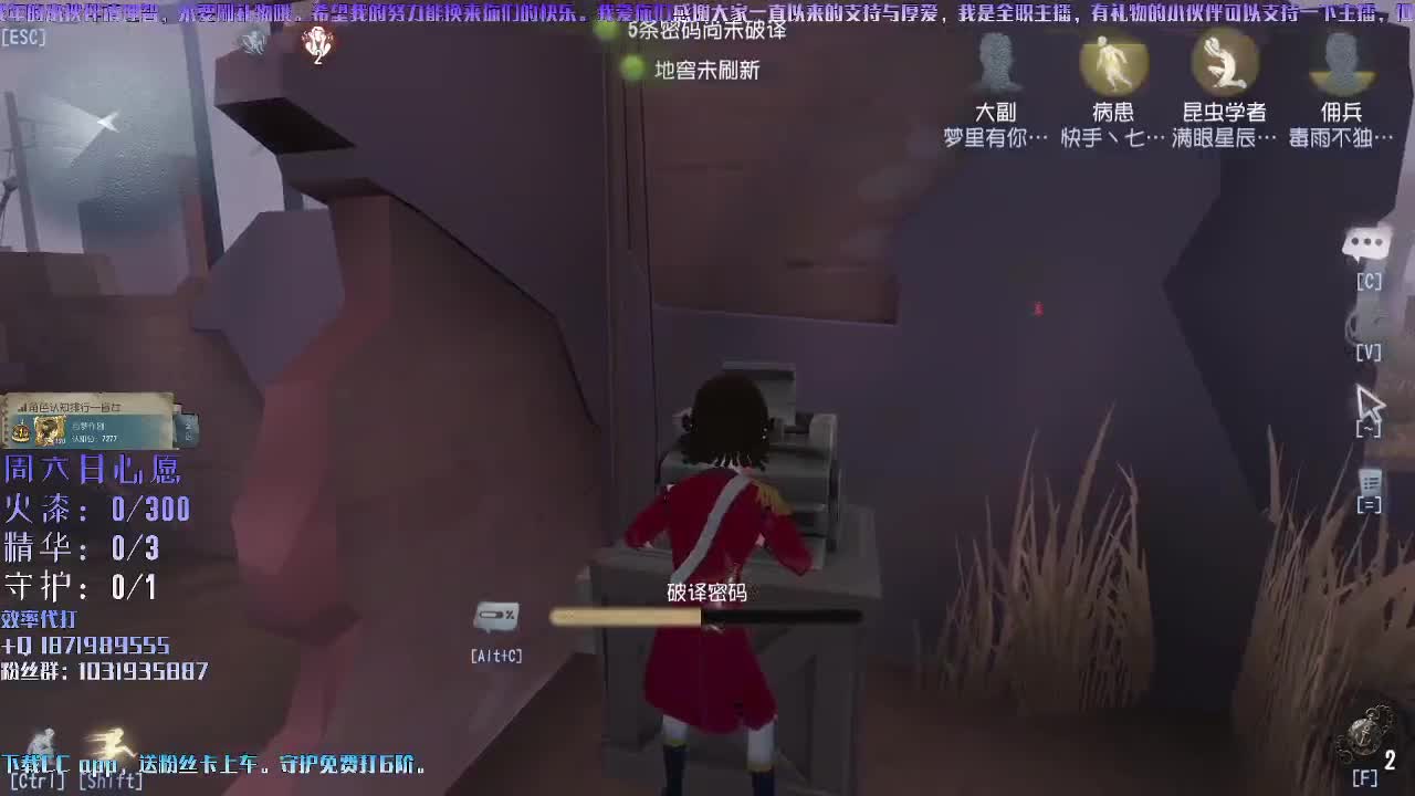 洋洋洋：摊牌了，我其实是你们的男神！ 第1段