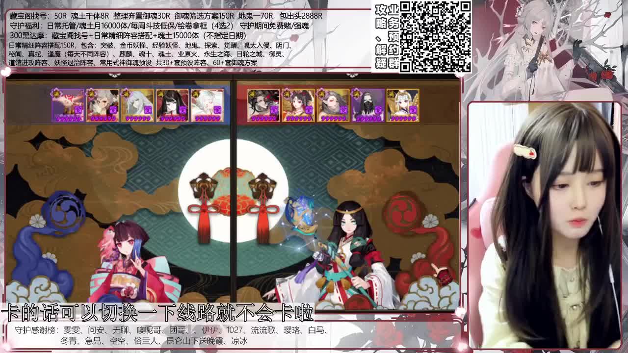调号time 接调号、斗技、魂土所有业务 第1段