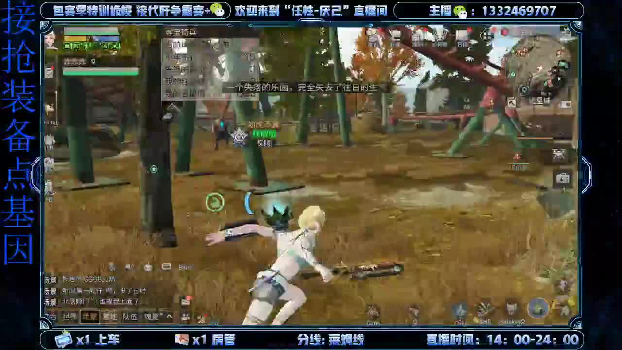 远星保安