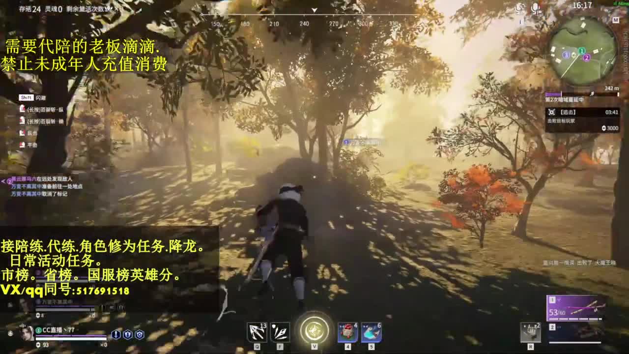 4800修罗局.接单.代.陪.