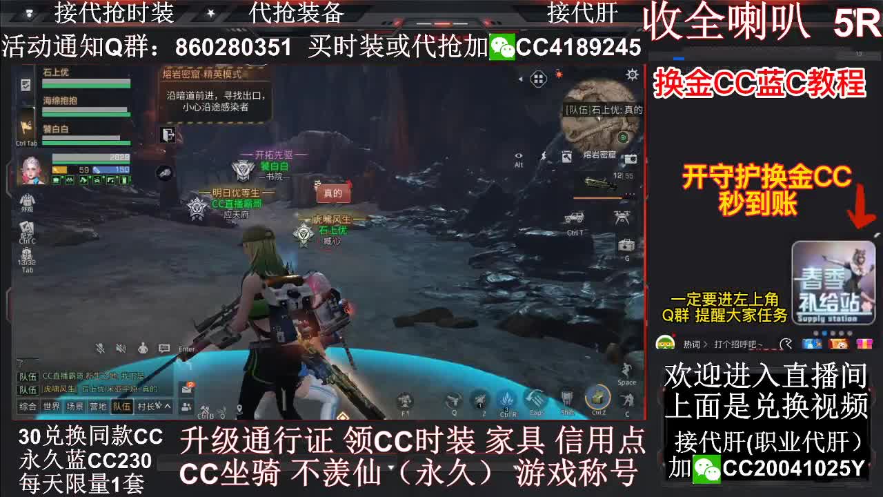 来白嫖游戏道具啦 第1段