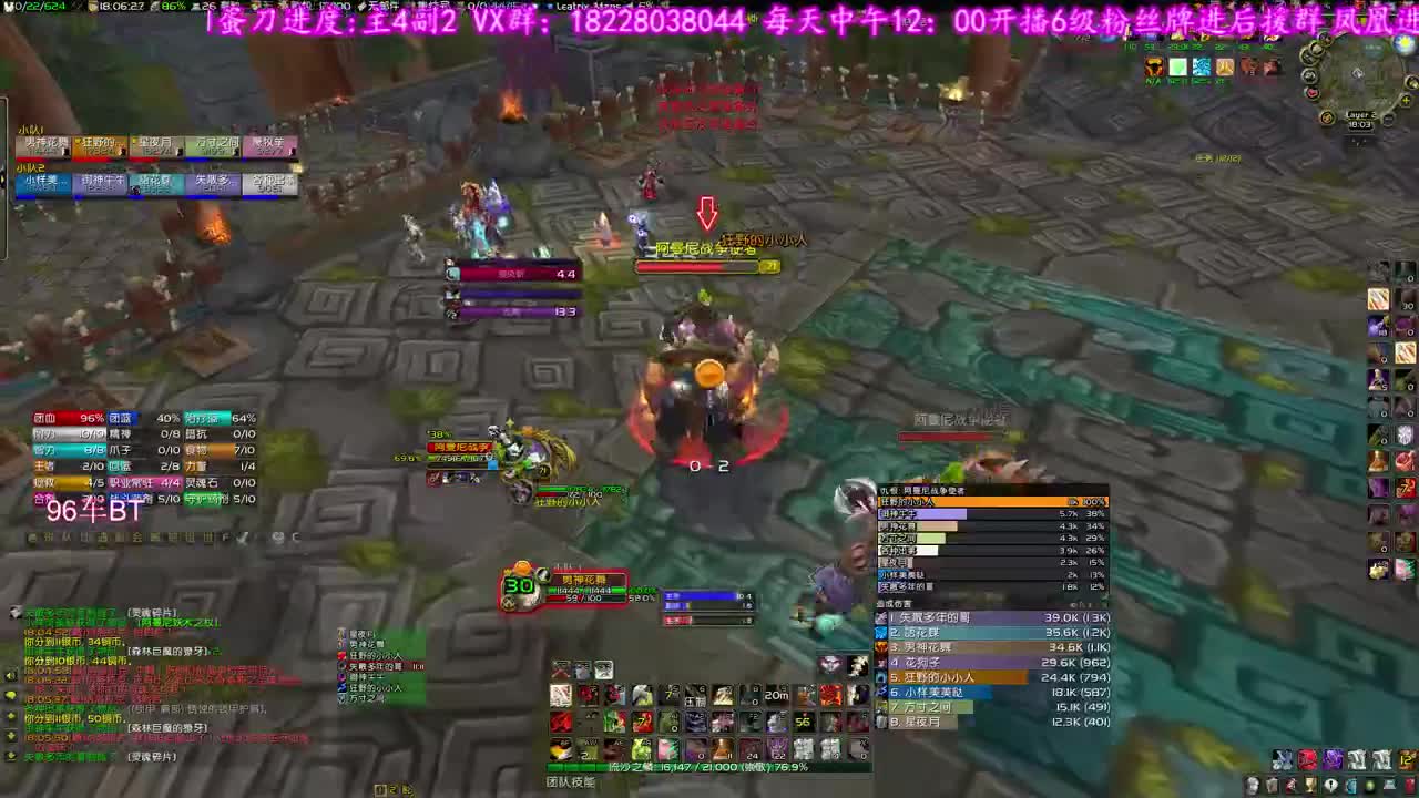 休息两车玩下买技 第1段