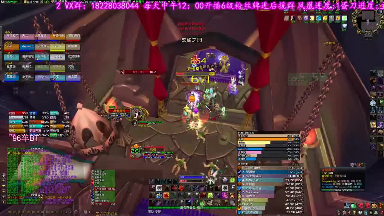 休息两车玩下买技 第2段