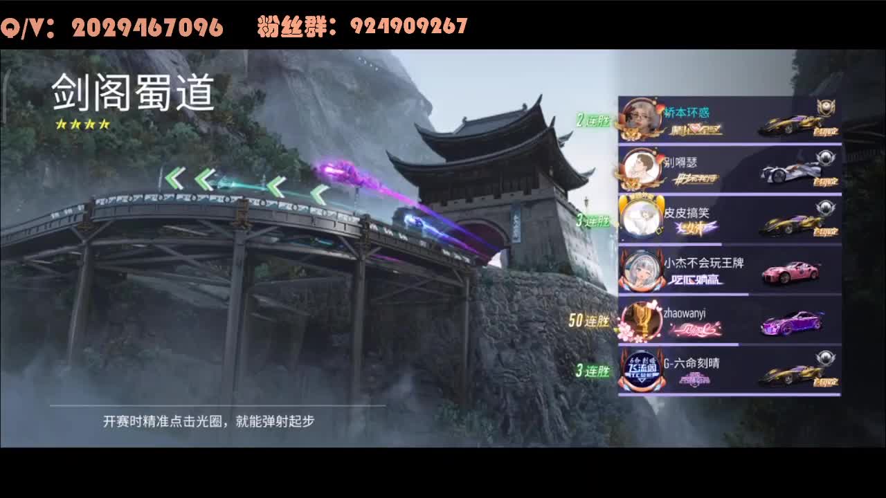 排位~ 第2段