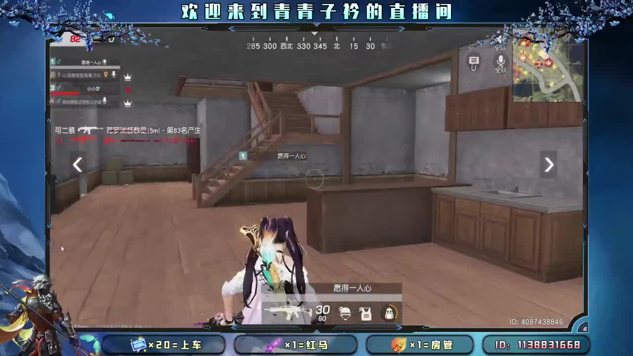 世界上那么多人 多幸运 我遇见了你。 第2段