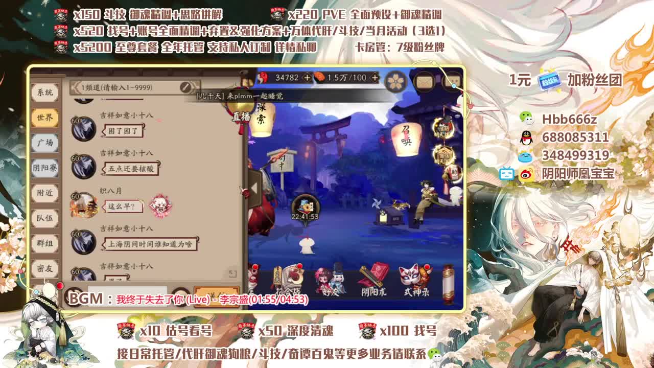 接调号/斗技/托管/清魂 第4段