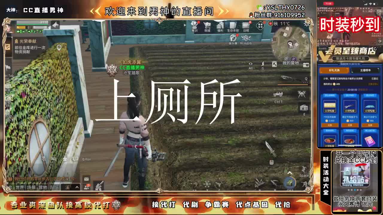 指挥2座庇护城决战 第1段