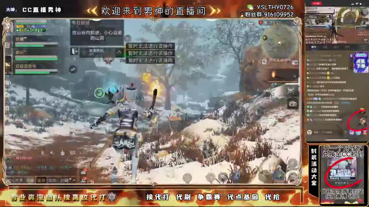 指挥2座庇护城决战 第2段