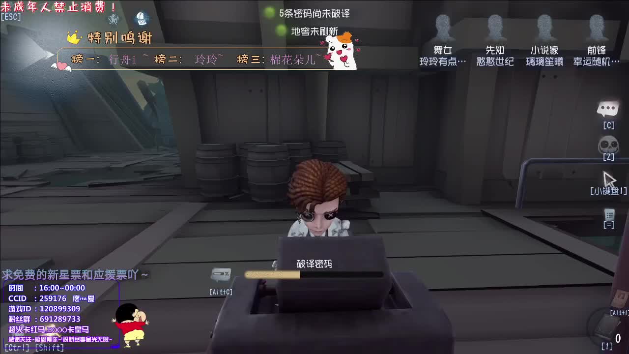 热泪的崩坏丨感谢关注~感恩有你！ 第1段