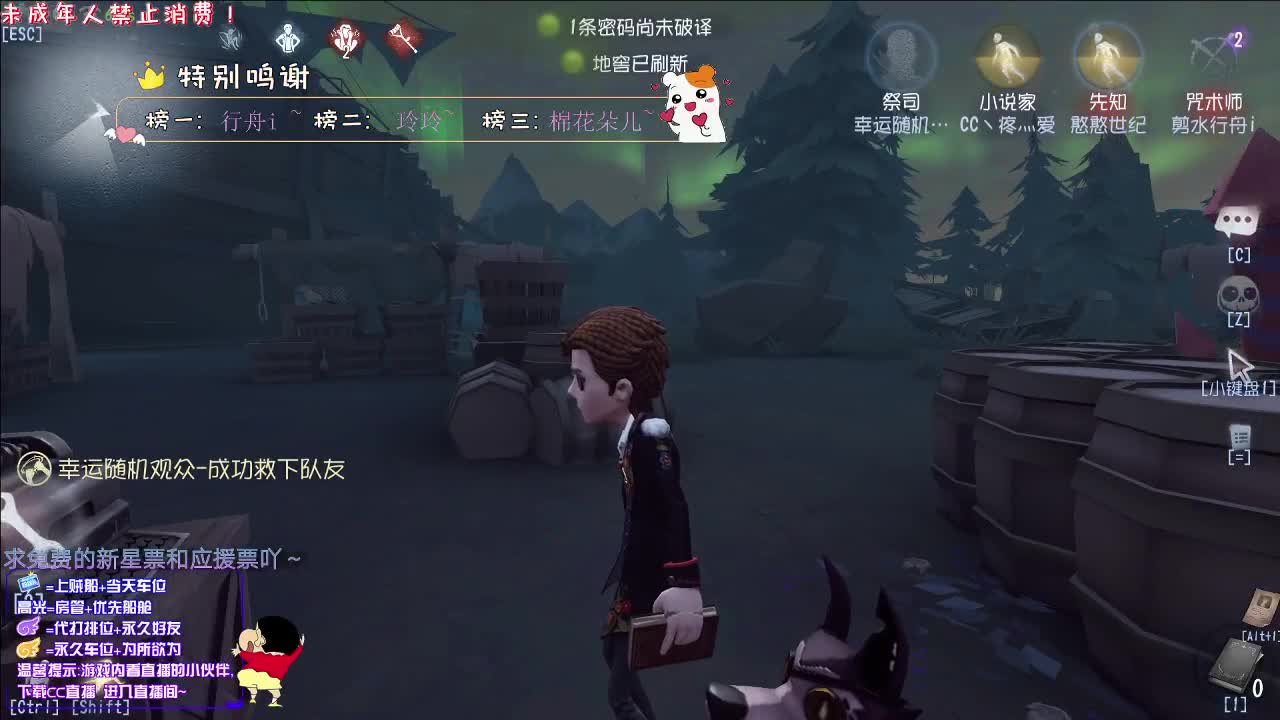 热泪的崩坏丨感谢关注~感恩有你！ 第2段