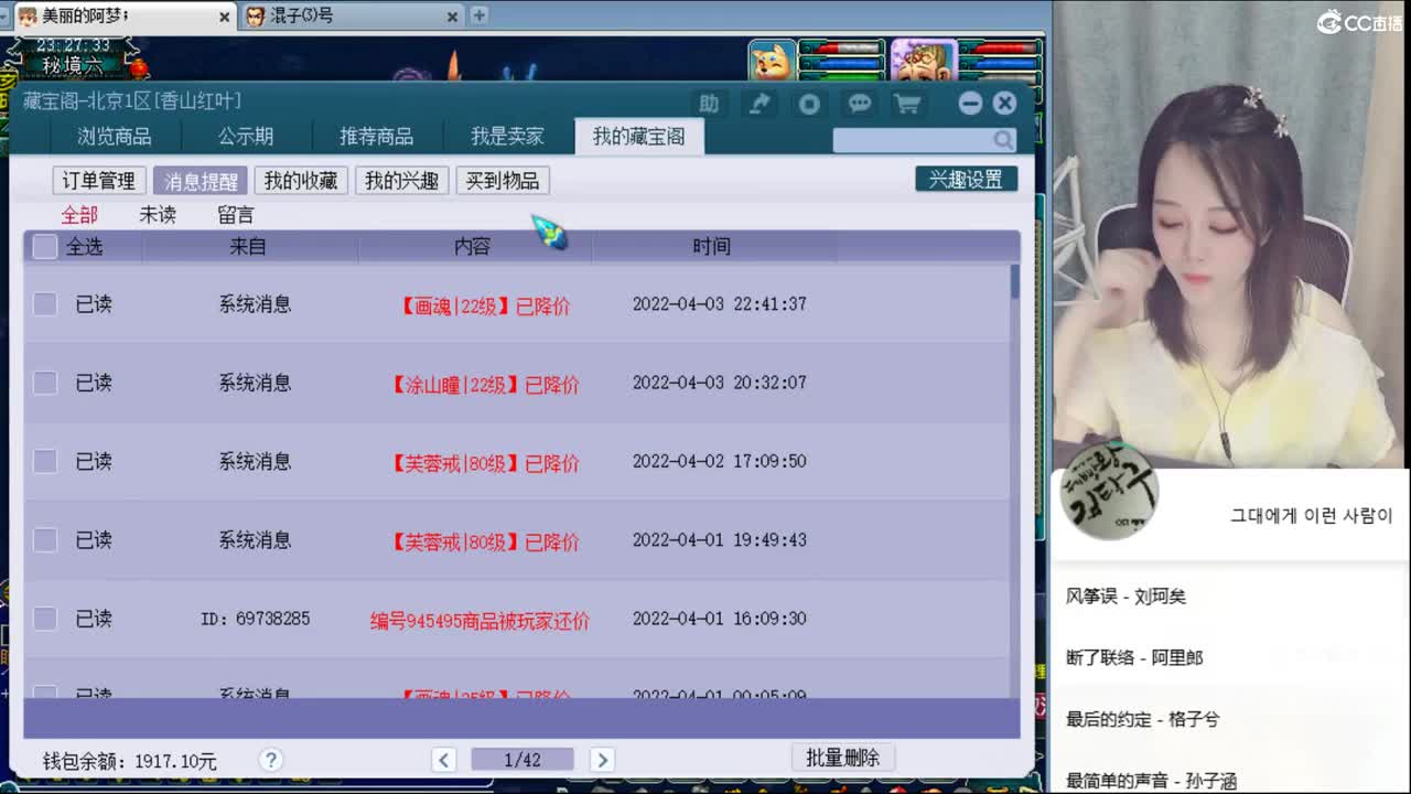 官方推荐打书主播 第2段