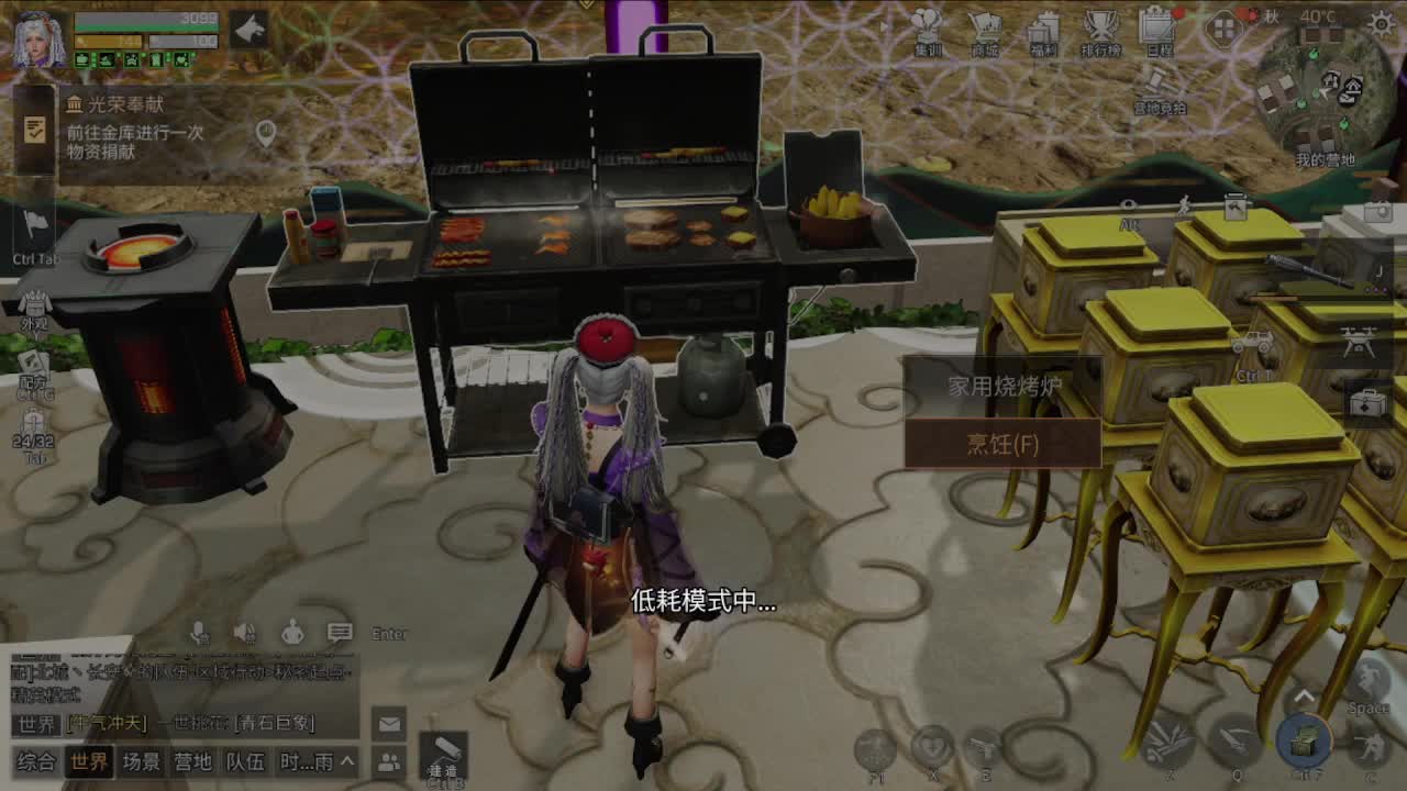接代肝代建 第2段