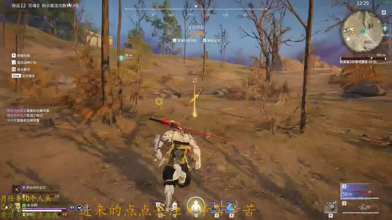 等风也等你 第1段