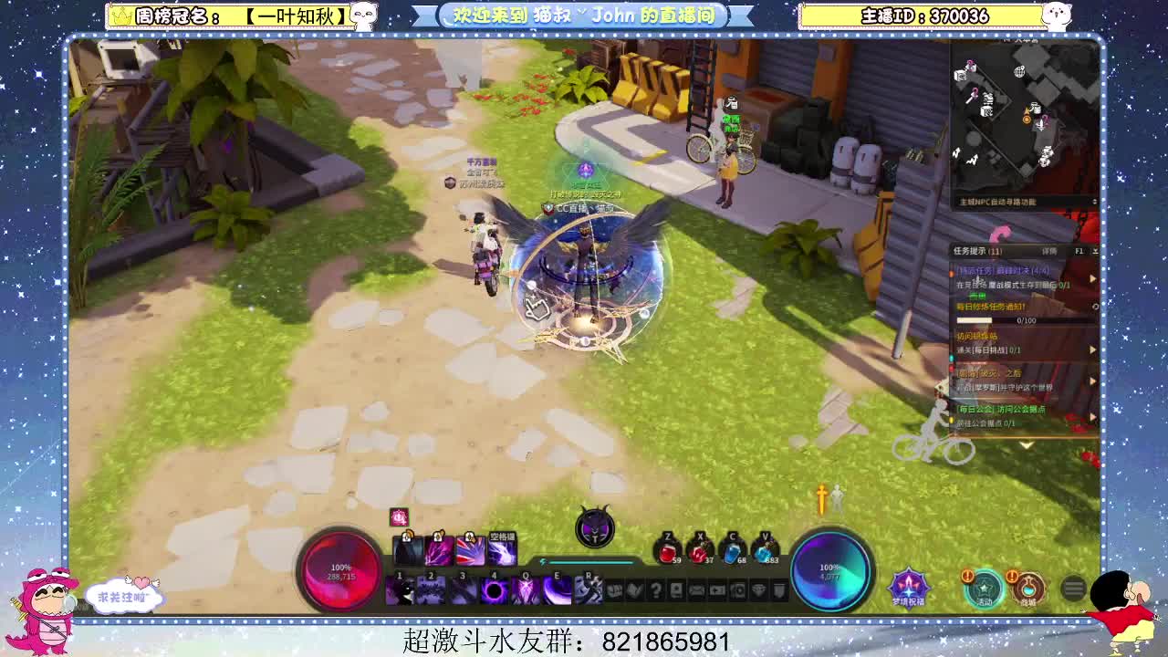 日常日常~403 第1段