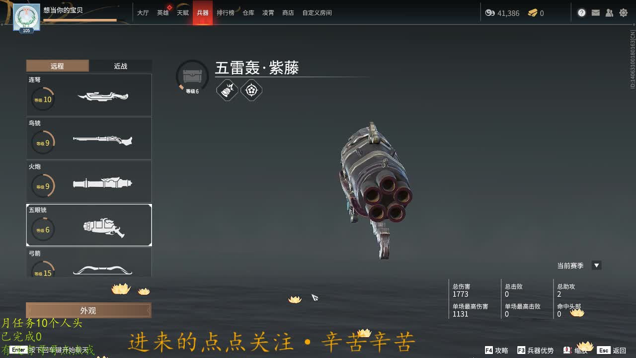 等风也等你 第2段