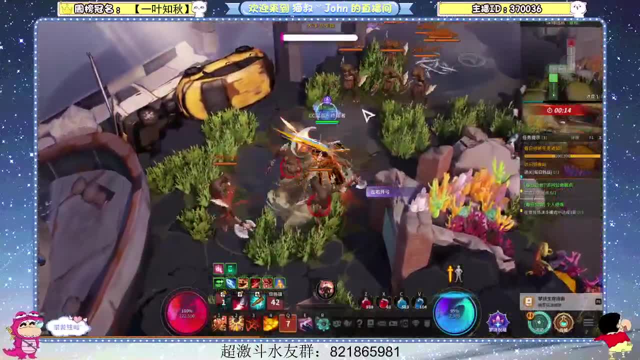 日常日常~403 第2段