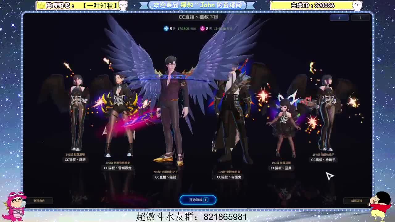 日常日常~403 第3段