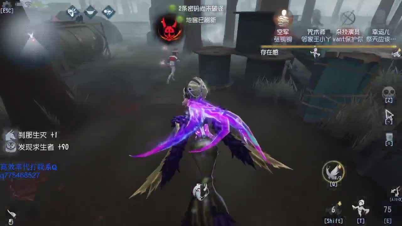 监管者点播~ 第1段