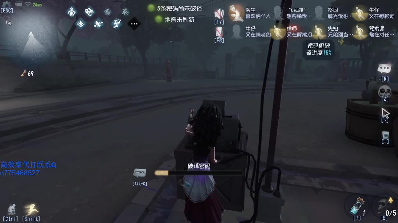 监管者点播~ 第2段
