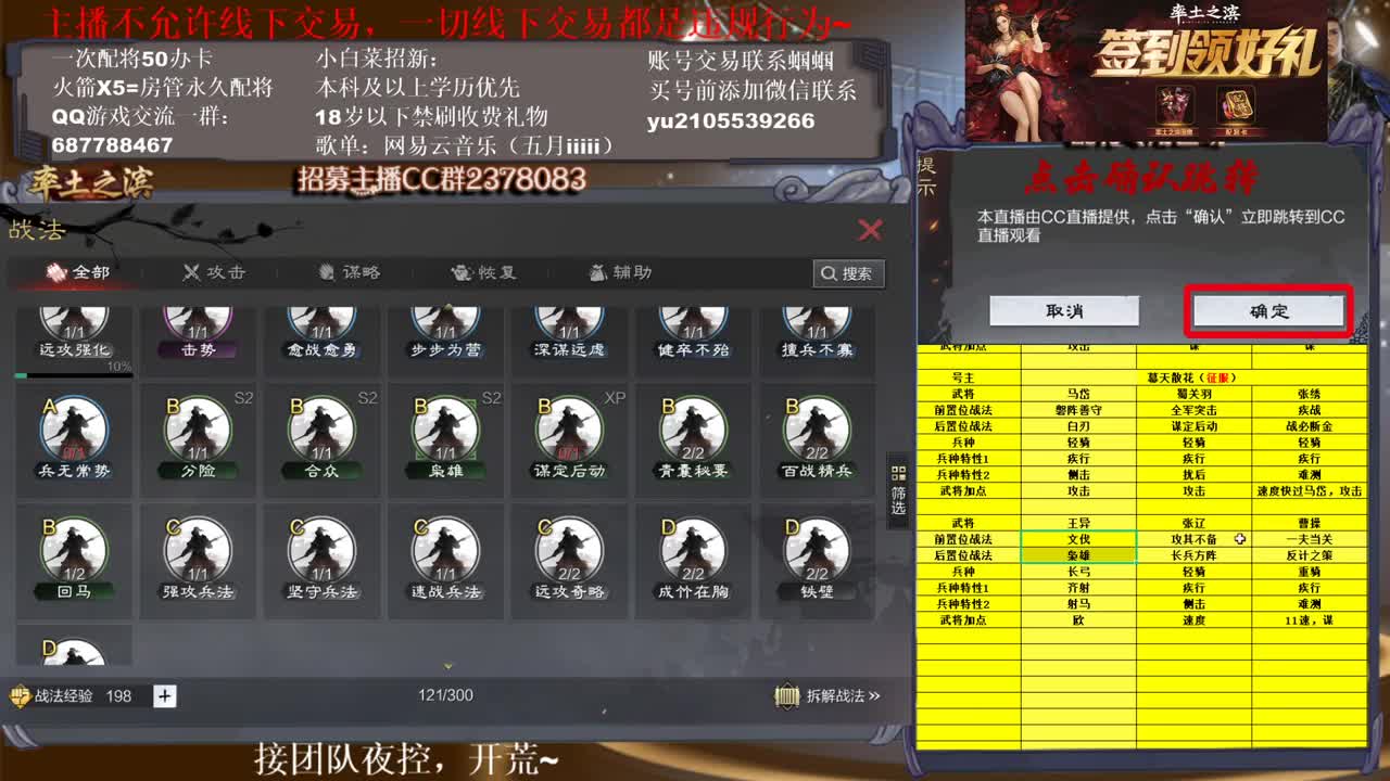 性感五月在线流浪军~ 第1段