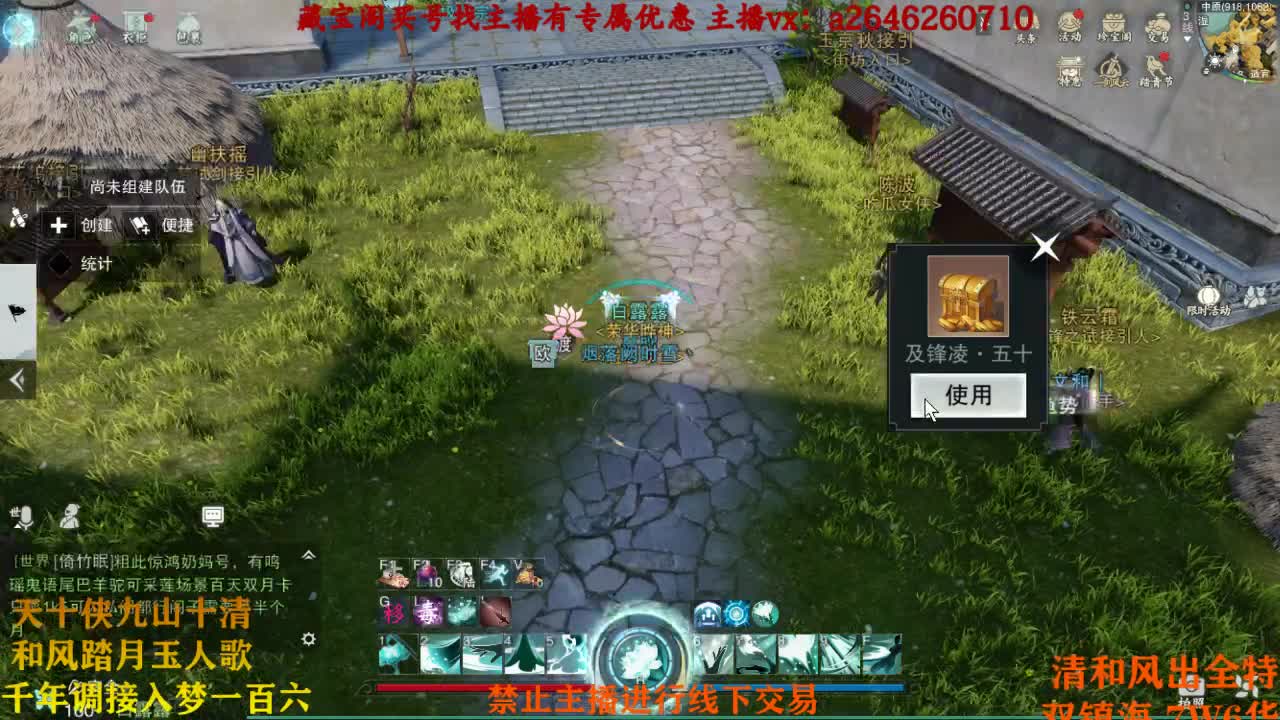坚强刻苦奋斗不摆 第2段