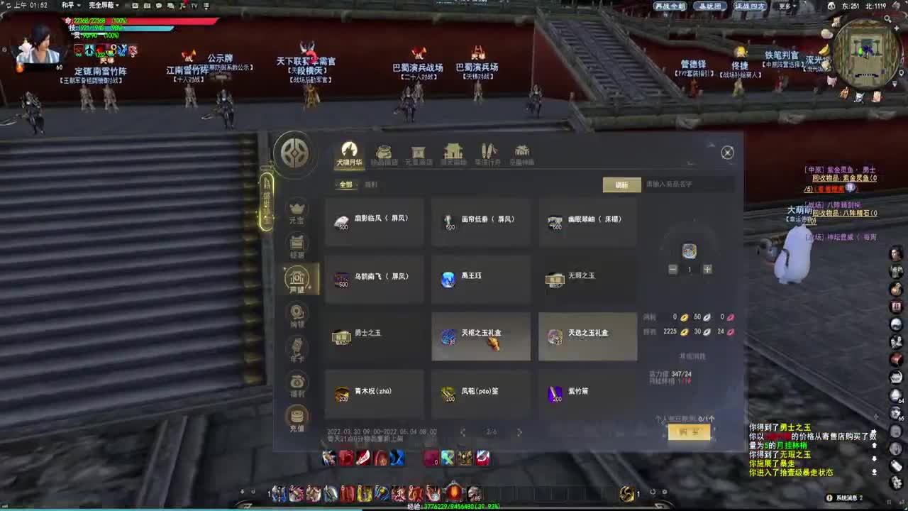 新区城战！尸兵开天！