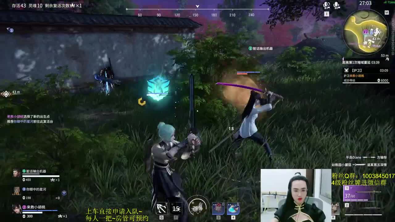 荒姐姐来送飞鼠啦~