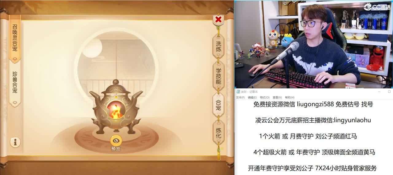 免费接所有资源 今晚专属之夜打造 第1段