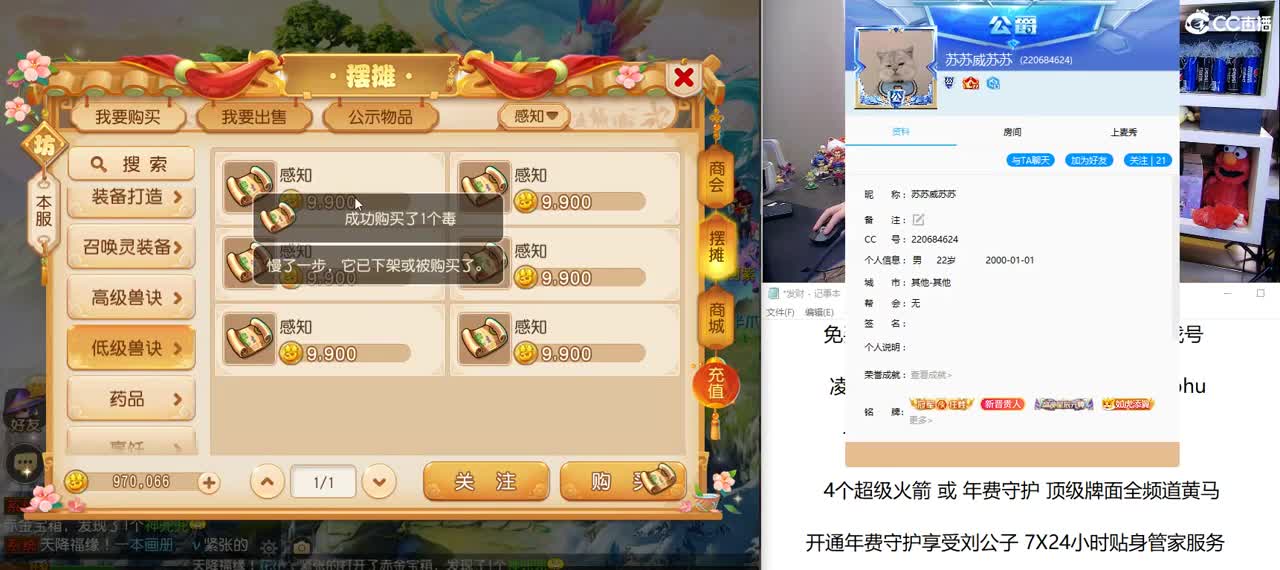 免费接所有资源 今晚专属之夜打造 第2段