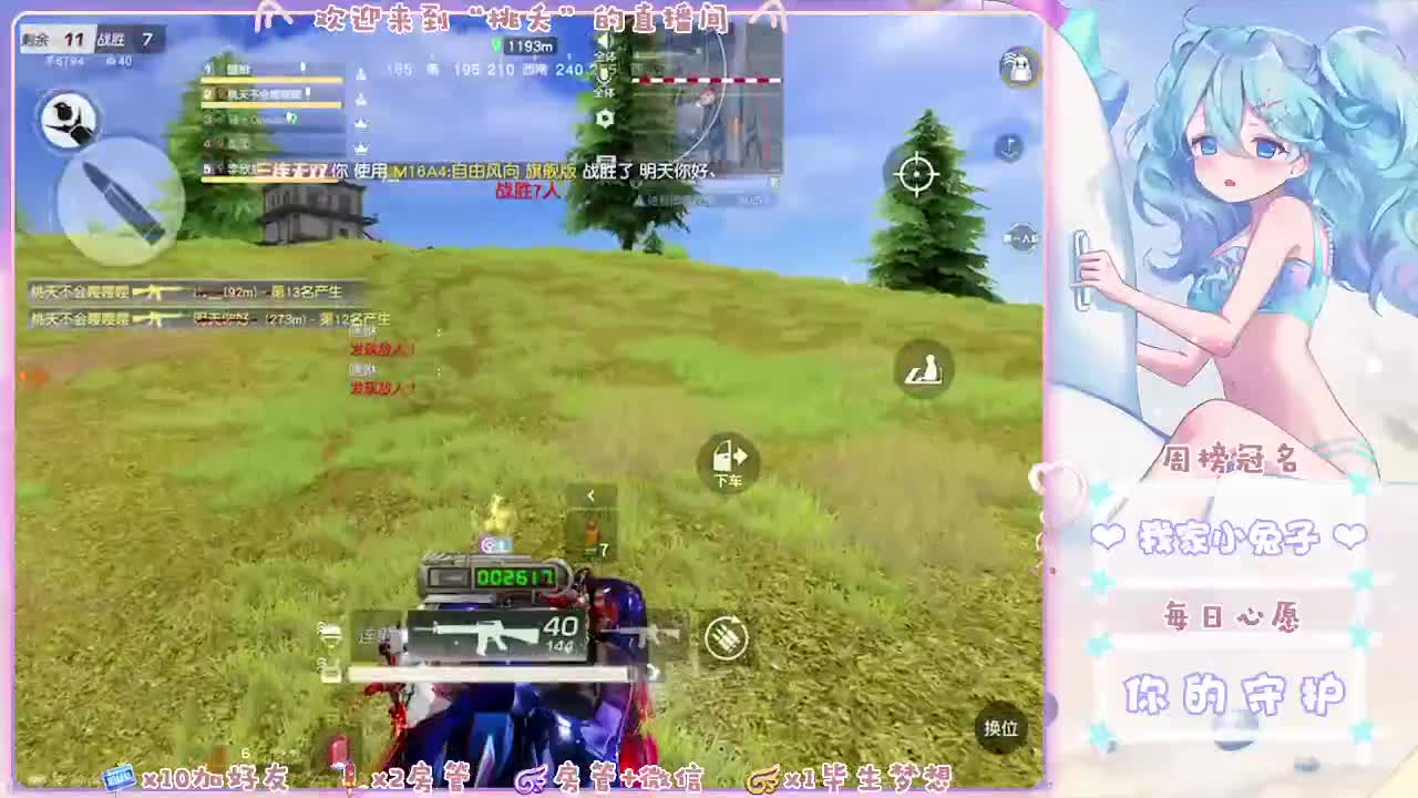 成年人的生活除了疲惫还剩下什么 第1段