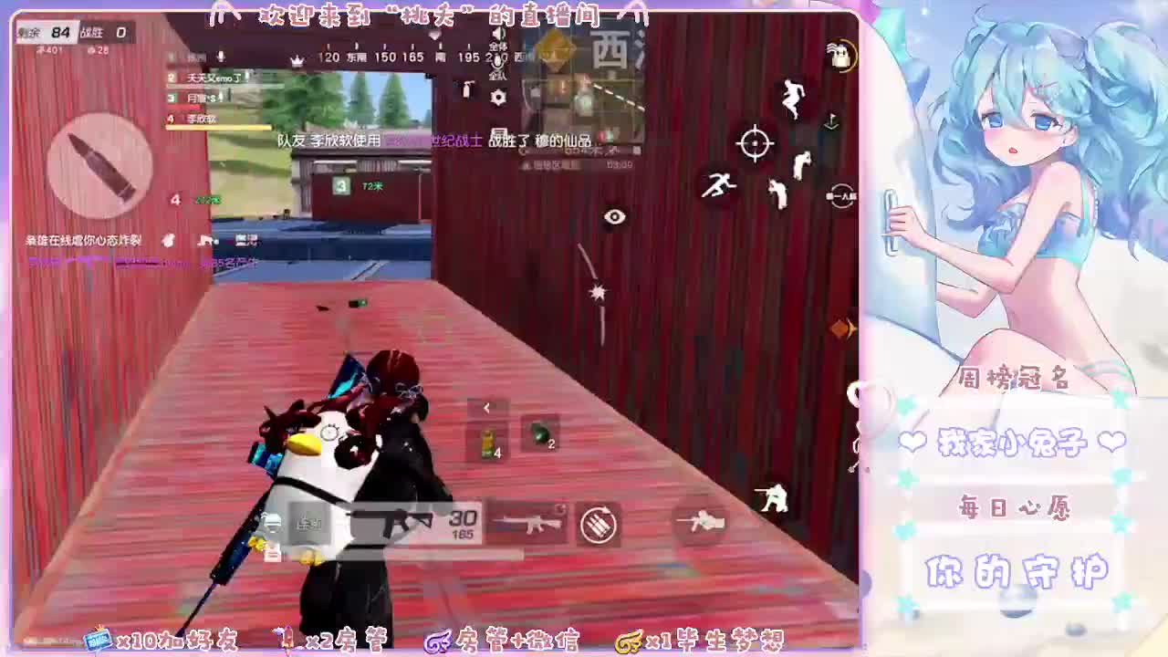 成年人的生活除了疲惫还剩下什么 第2段