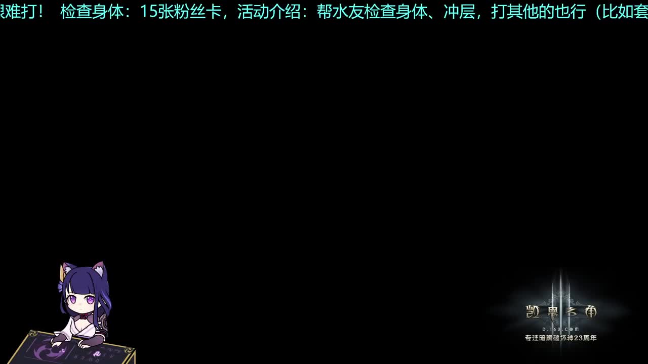 新赛季快来呀