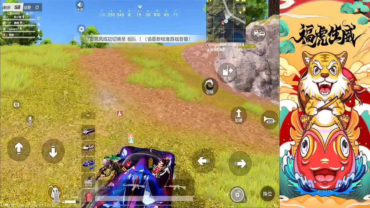 加油猪 第2段