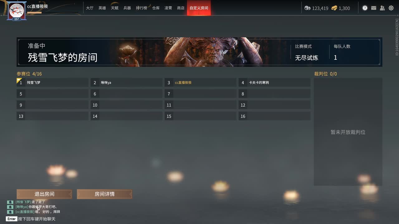 遇见你是幸运 第2段