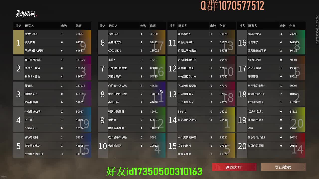 呜呜污 第1段