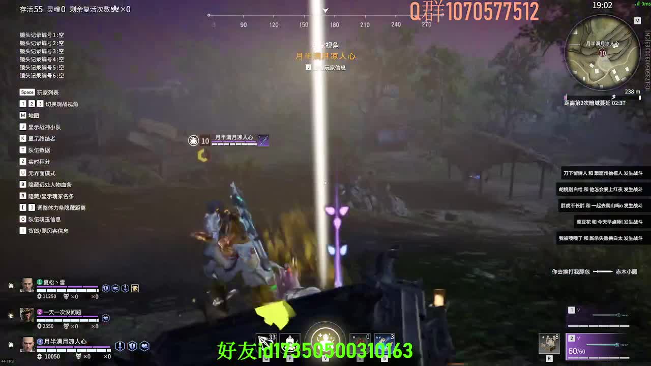 呜呜污 第2段