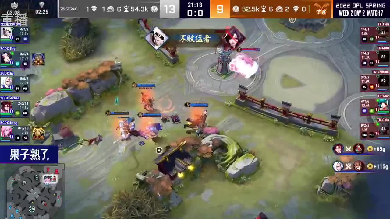 2022OPL春季赛常规赛 第1段