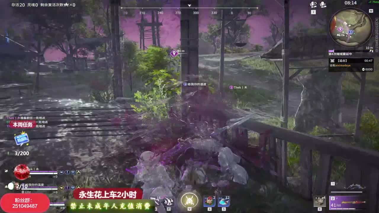 飞梭抽战旗 第3段