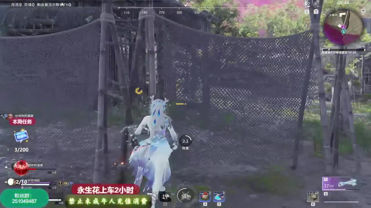 飞梭抽战旗 第4段