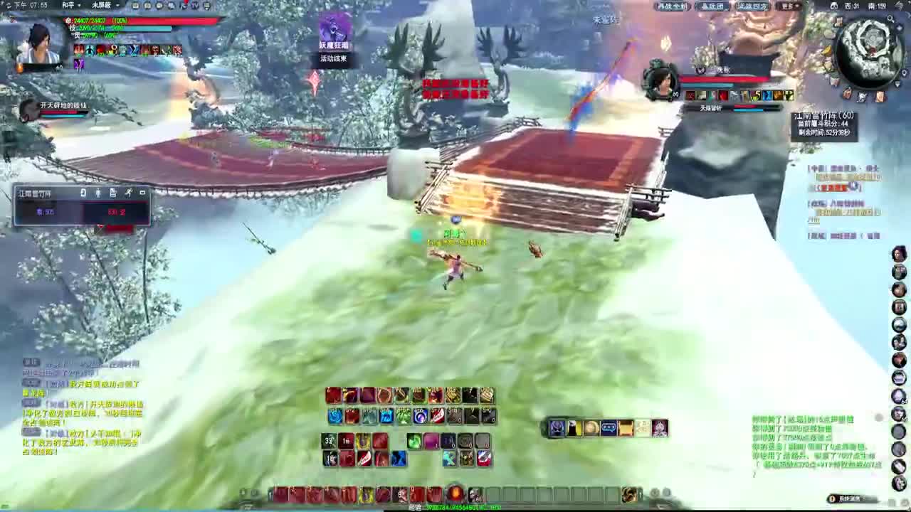 合个天域锤子 第2段