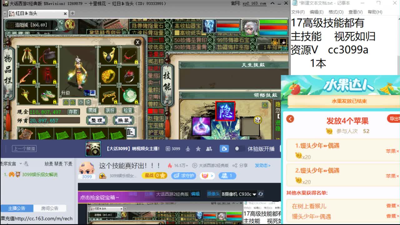 这个技能真好出！！！ 第1段