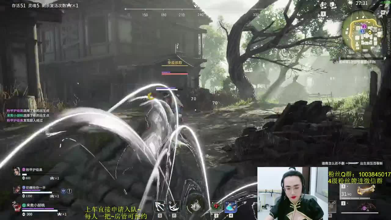 3号19点半~女装！ 第1段