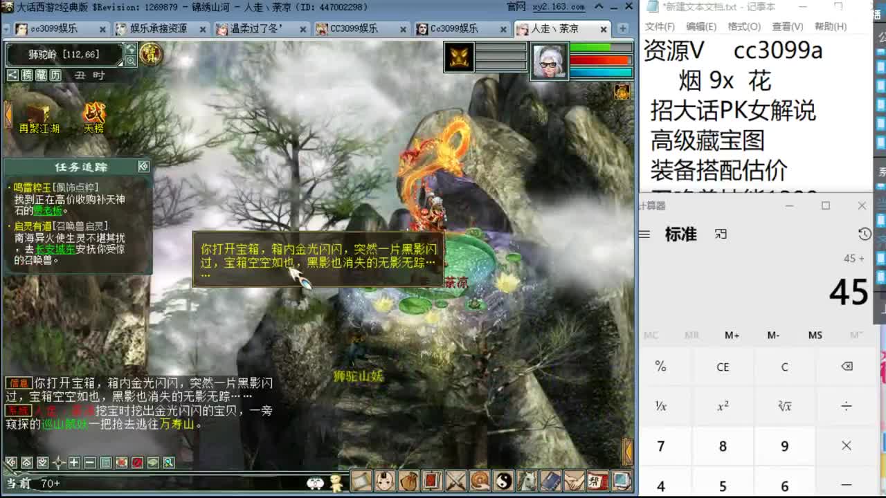 这个技能真好出！！！ 第2段